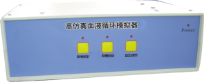 Blood Circulation Simulator product image 1