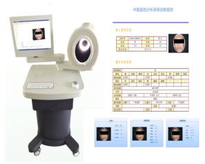 TCM System ( ) product image 1