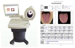 TCM System ( ) product image 1
