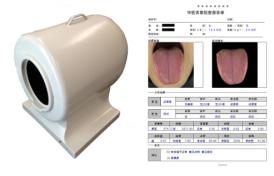 TCM System ( ) product image 1